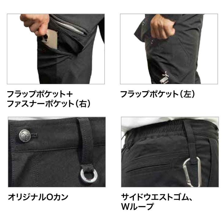 PUMA（プーマ） 作業服 メンズ ワークパンツ 作業ウェア カーゴパンツ