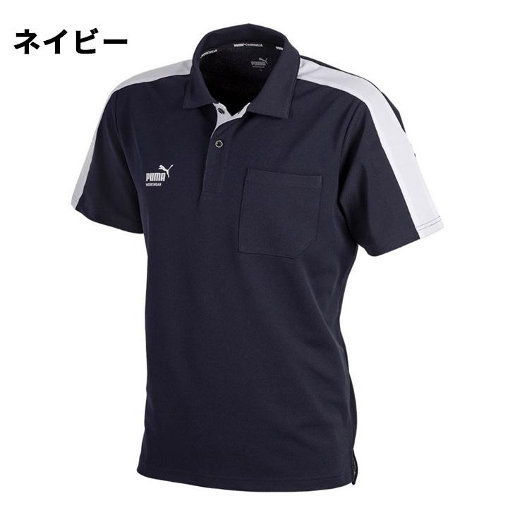 PUMA（プーマ） プーマワーク 作業服 ポロシャツ 半袖 メンズ PUMA