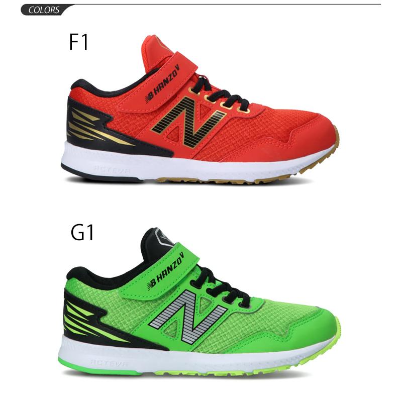 キッズ ランニングシューズ ジュニア 男の子 女の子 ニューバランス Newbalance Nb Hanzo V ハンゾー スニーカー 子供靴 17 21 5cm 運動会 Pxhanv Apworld 通販 Paypayモール