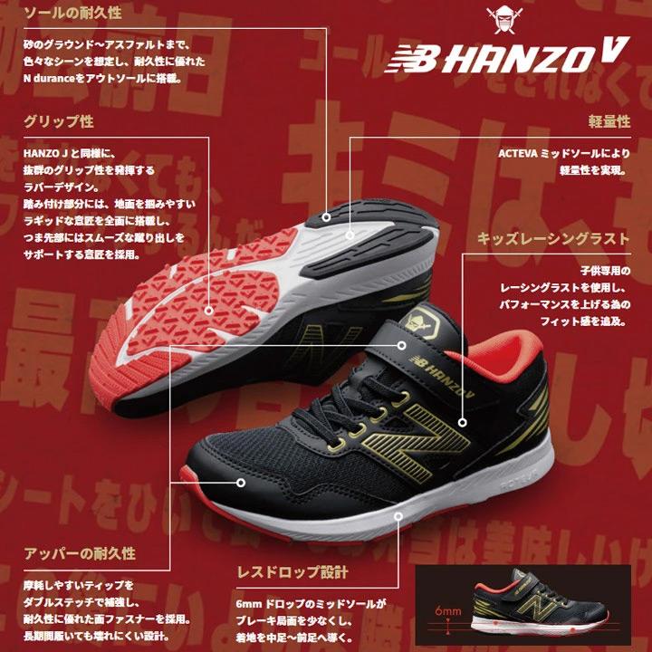 New Balance（ニューバランス） キッズ ジュニア ランニングシューズ