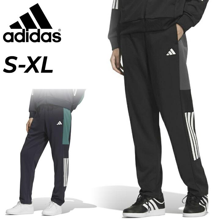adidas（アディダス） ジャージ ロングパンツ レディース adidas W