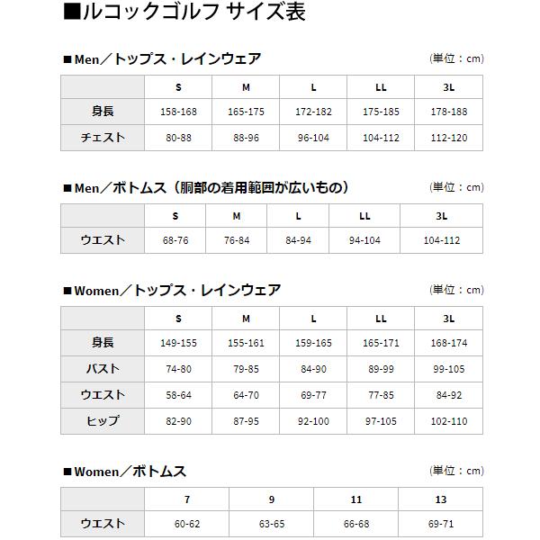 le coq sportif（ルコックスポルティフ） ルコック ゴルフウェア