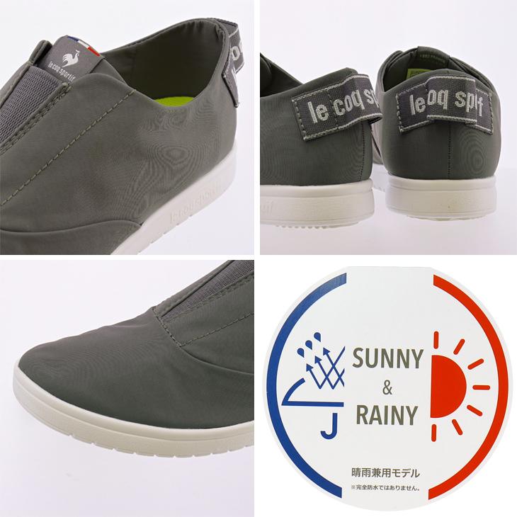 le coq sportif（ルコックスポルティフ） ルコック スニーカー 晴雨