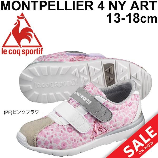 キッズ ベビー シューズ 女の子 子ども ルコック Le Coq Sportif モンペリエ 4 Ny Art F スニーカー 子供靴 13 18 0cm 女児 ガールズ Ql5ljc07 Ql5ljc07 Apworld 通販 Yahoo ショッピング