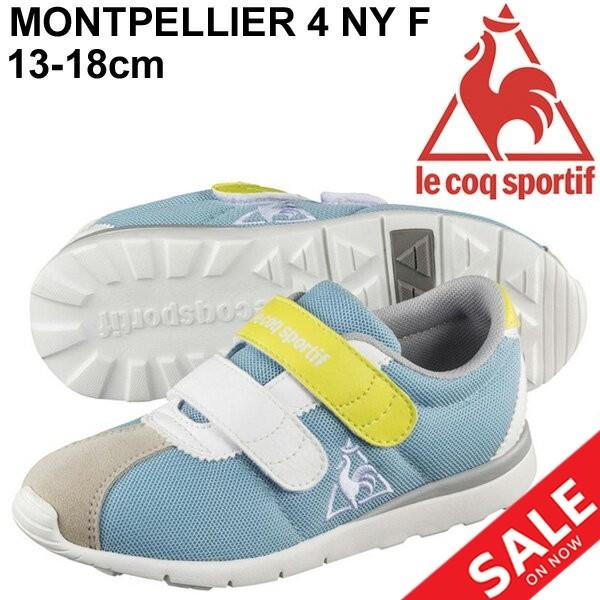キッズシューズ ベビー スニーカー 男の子 女の子 ルコック Lecoqsportif モンペリエ 4 Ny F 子供靴 定番 メッシュタイプ 軽量 靴 Ql5njc04 Apworld 通販 Paypayモール