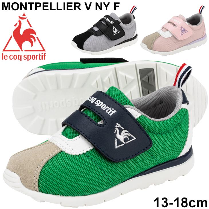 キッズ スニーカー シューズ ベビー 13-18.0cm 子供靴/ルコック LeCoqSportif モンペリエ V NY F/軽量 メッシュ 男の子 女の子 定番 スポーティ /QL5RJC03｜apworld