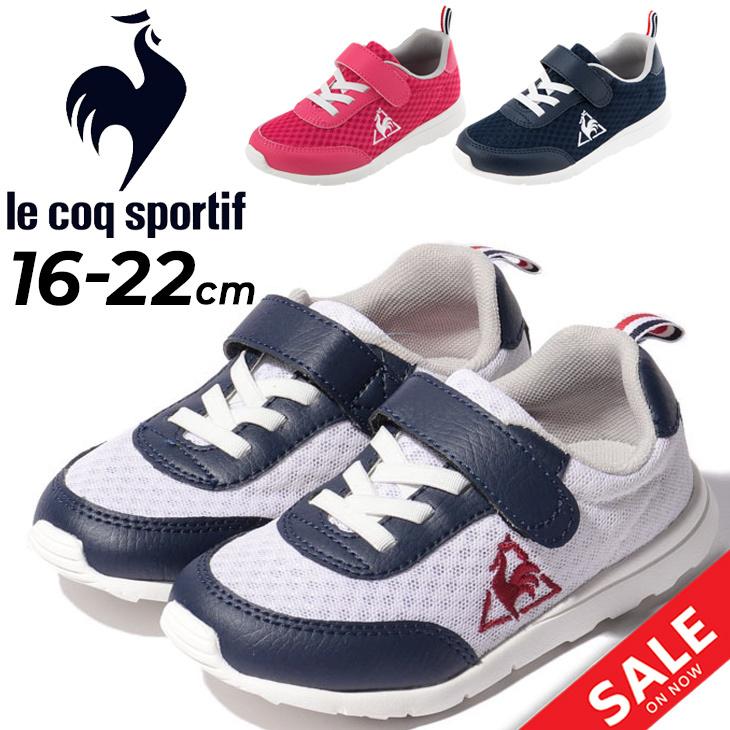 ジュニア スニーカー シューズ 子供靴 ルコック Le Coq Sportif La セーヌ ライト キッズ 子ども 男の子 女の子 スポーティカジュアル メッシュ 軽量 Ql5sjc05 Ql5sjc05 Apworld 通販 Yahoo ショッピング