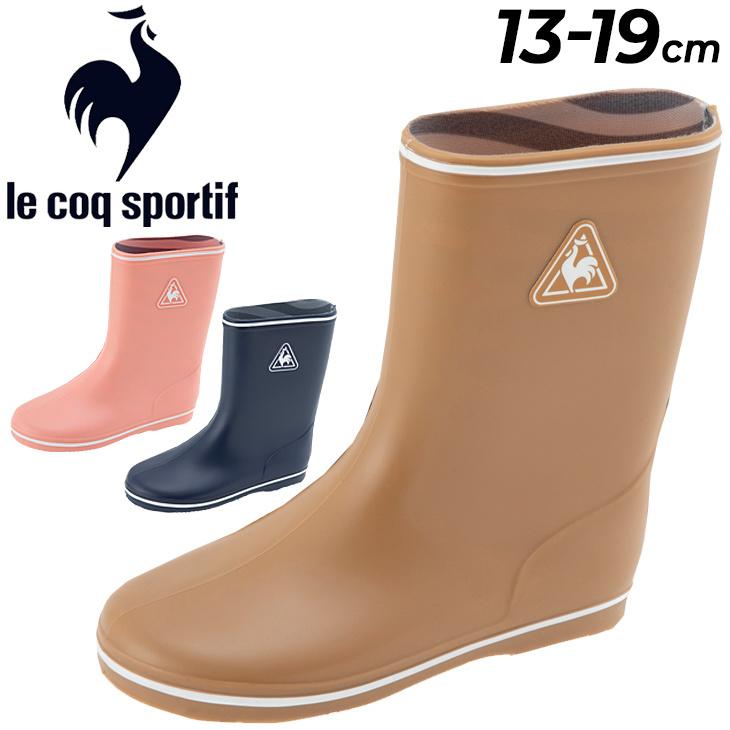 キッズ レインブーツ 長靴 13-19cm 子ども用/ルコック le coq sportif ラモット2/レインシューズ 日本製 ジュニア 軽量 シンプル 女の子 /QL5TJC02【Raki22】｜apworld