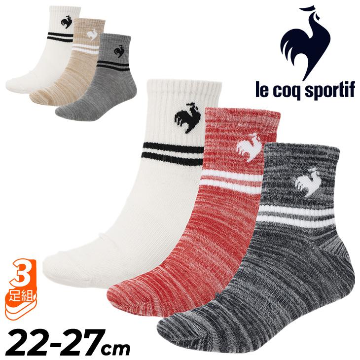 le coq sportif - ルコック　3点セット le coq sportif ボクサーパンツ メンズ ルコックスポルティフ 綿