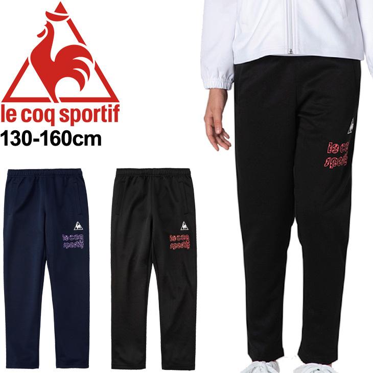 ジュニア ジャージ パンツ キッズ 女の子 130 160cm 子供服 ルコック Le Coq Sportif ウォームアップ ロングパンツ スポーツウェア ガールズ Qmjqjg10 Apworld 通販 Paypayモール