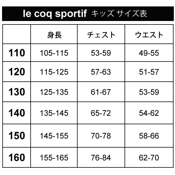 送料無料 キッズ ウィンドブレーカー 上下 ルコック le coq sportif ジュニア スポーツウェア 女の子 子供服 セットアップ /QMJTJF20-QMJTJG20｜apworld｜10