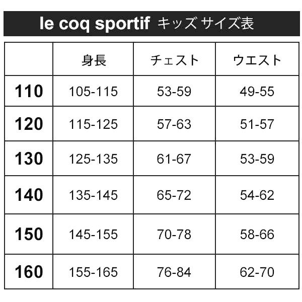 キッズ ジャージパンツ ジュニア 女の子 子供服 ルコック le coq sportif ウォームアップロングパンツ/130-160cm スポーツウェア 吸汗速乾 女児 /QMJTJG01｜apworld｜05