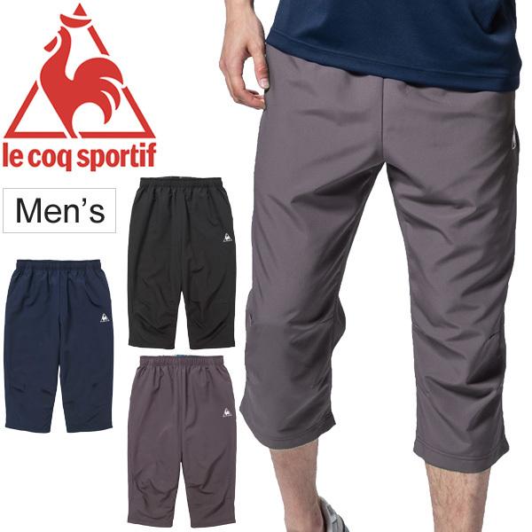 トレーニングパンツ 7分丈 クロスパンツ メンズ ルコック スポルティフ Le Coq Sportif クォーターパンツ スポーツウェア トレーニング Qmmojd40 Apworld 通販 Paypayモール