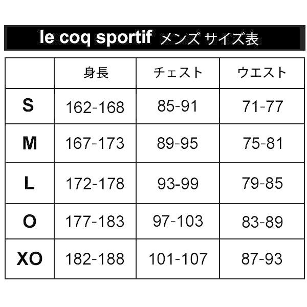 le coq sportif（ルコックスポルティフ） ジャージ 上下 メンズ 