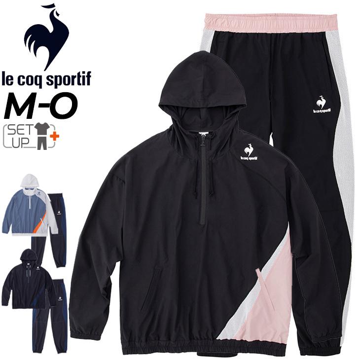 【ルコック】ウインドブレーカー上下セット　M le coq sportif ウィンドブレーカー 上下セット メンズ ルコック