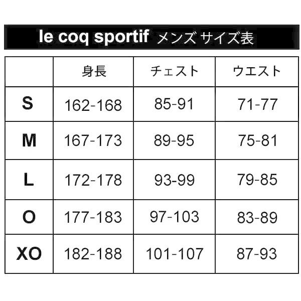 le coq sportif（ルコックスポルティフ） スウェット 上下 メンズ