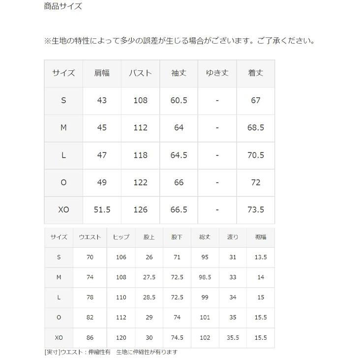 ウインドブレーカー 上下 メンズ/ルコック le coq sportif ジャケット パンツ セットアップ/スポーツウェア 保温 防風 はっ水 上下組 男性 /QMMUJF31-QMMUJG31｜apworld｜15