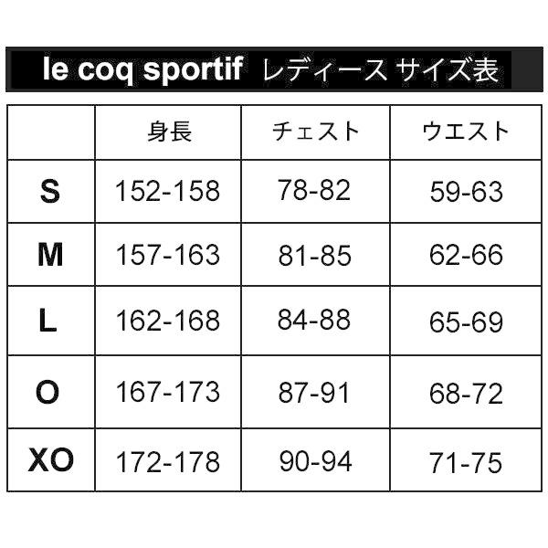 le coq sportif ウィンドブレーカー 裏メッシュ レディース/ルコック