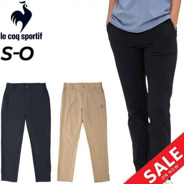 メール便発送 即納可★  【le coq sportif】ルコック SAXISTAパンツ ９分丈 レディース ウィメンズ QMWTJD32 le coq sportif（ルコックスポルティフ） 9分丈パンツ レディース