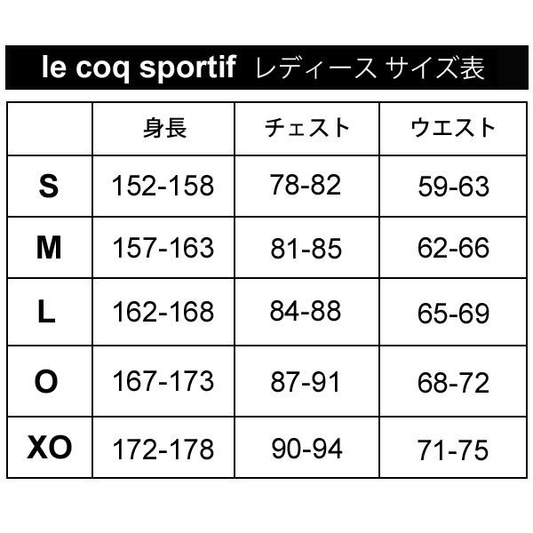 ルコック ジャージ レディース 上下 le coq sportif　ヒートナビクロス ジャケット ロングパンツ 保温 はっ水 形態安定 ジャージー 上下組 QMWWJF21-QMWWJG21｜apworld｜17