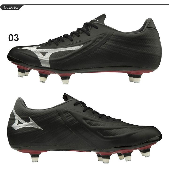 ラグビースパイク ラグビーシューズ メンズ ミズノ Mizuno レビュラ3 Rg Pro Si 3e相当 ワイドモデル 幅広 Rebula3 Rg Pro Si R1ga1955 Apworld 通販 Paypayモール