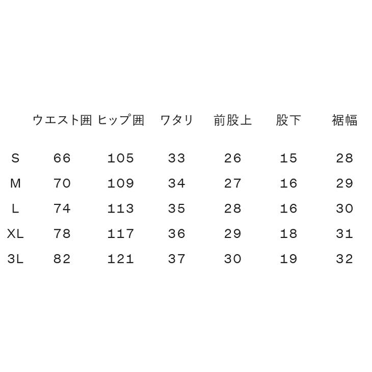 カンタベリー（Canterbury） ショートパンツ メンズ ラグビー 日本代表