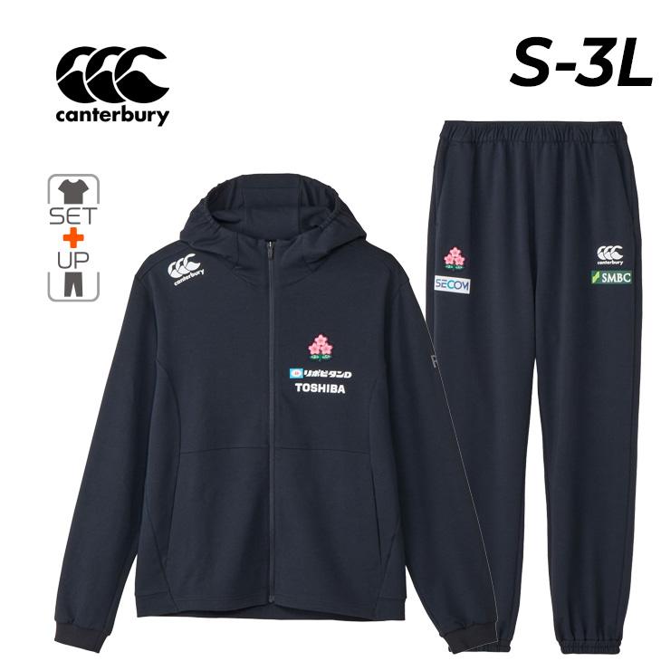 カンタベリー（Canterbury） スウェット メンズ 上下 ジャパン アール 
