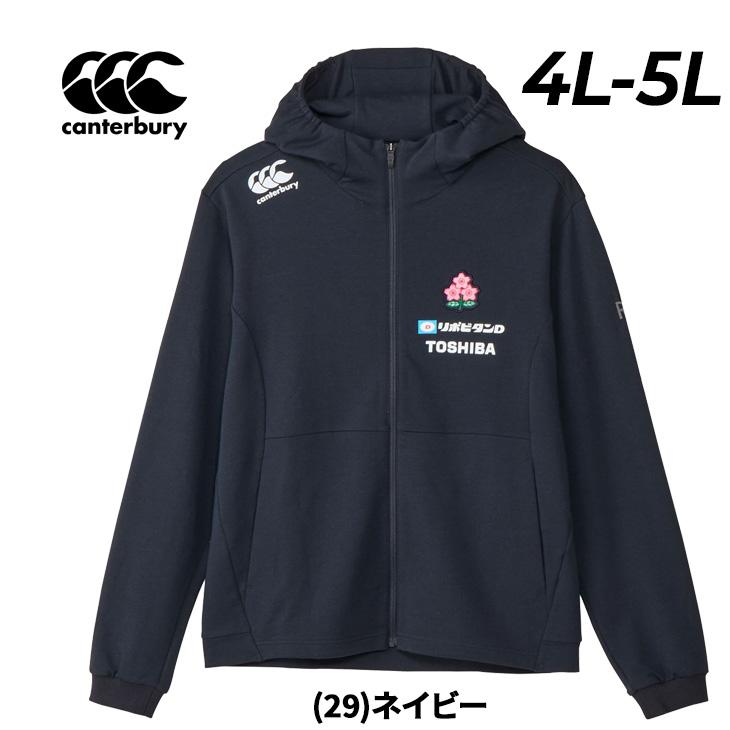 カンタベリー　RUGBY＋　スウェット上下セット　XL ラグビー　日本代表 カンタベリー スウェット メンズ 大きいサイズ canterbury