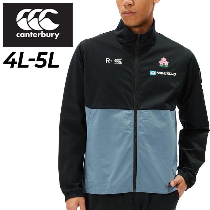 CANTERBURY ラグビー日本代表 ウォームアップジャケット 4L カンタベリー（Canterbury） メンズ ラグビー ウォームアップシャツ