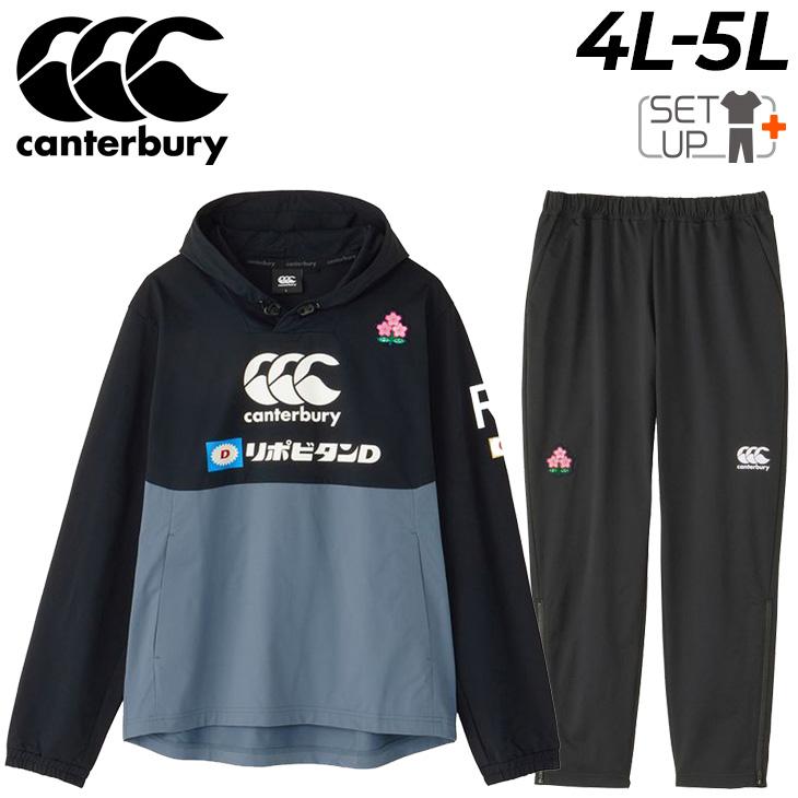 カンタベリー ジャージ メンズ 上下 4L-5Lサイズ ラグビー 日本代表  