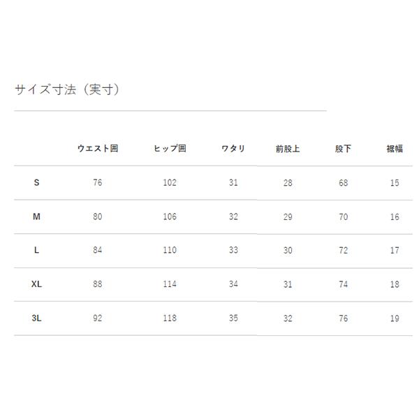 カンタベリー 9分丈パンツ メンズ canterbury ストレッチ イージー