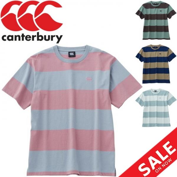 Tシャツ 半袖 メンズ カンタベリー Canterbury ストライプ　ラガーティー/ラグビー スポーティ カジュアル ウェア ボーダー柄 男性 クルーネック /RA30400-｜apworld