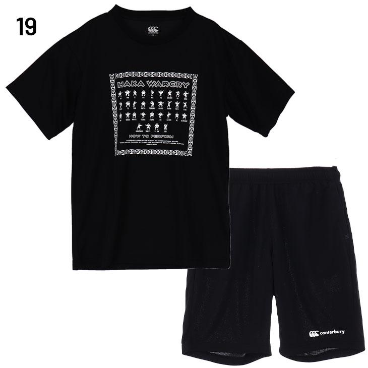 カンタベリー（Canterbury） 半袖Tシャツ ハーフパンツ メンズ 上下
