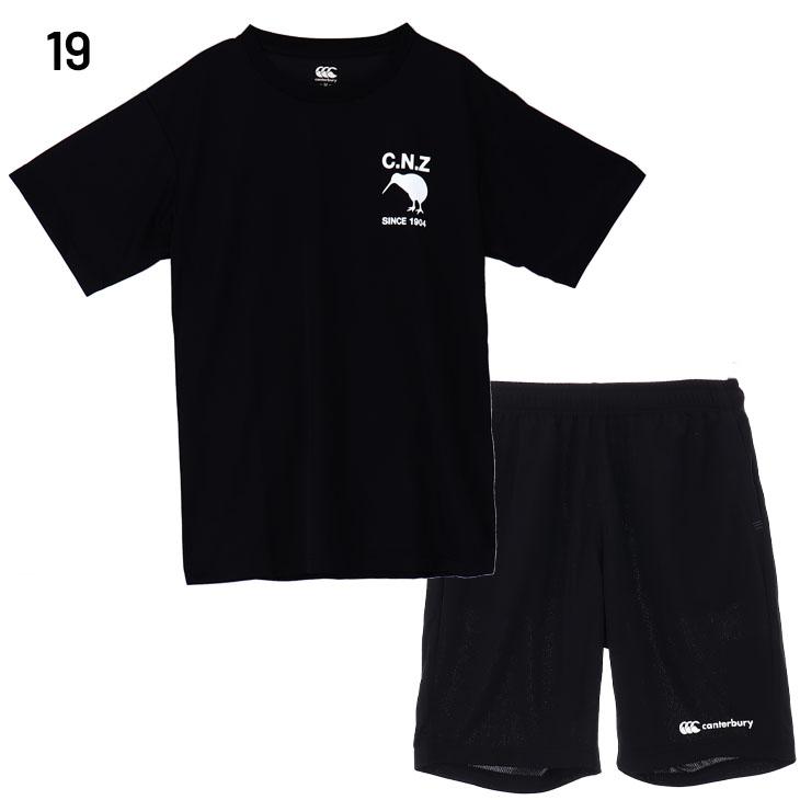 ③カンタベリーニュジーランド（上下セット）半袖 ③カンタベリー