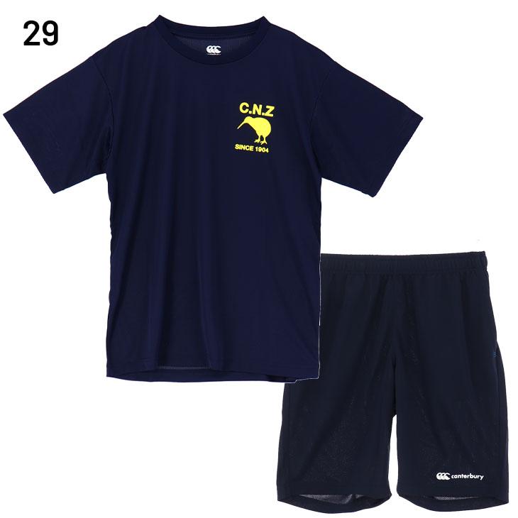 ③カンタベリーニュジーランド（上下セット）半袖 楽天市場】カンタベリー 半袖 メンズ canterbury プラクティス