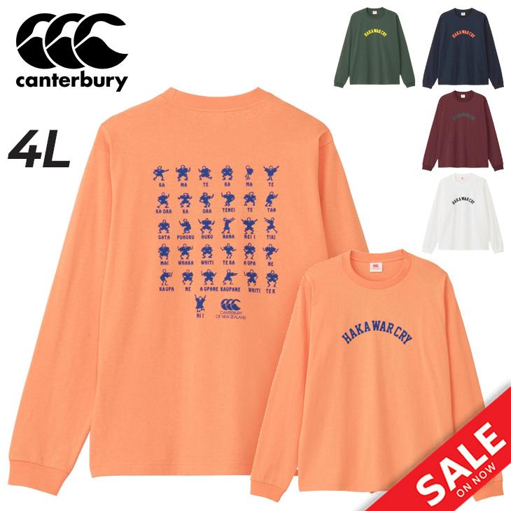 カンタベリー（Canterbury） 長袖 Tシャツ 4L メンズ ユニセックス