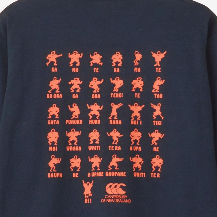 カンタベリー（Canterbury） 長袖 Tシャツ 4L メンズ ユニセックス