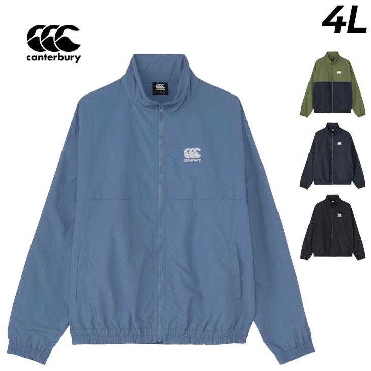 カンタベリー（Canterbury） シェルジャケット 長袖 メンズ 4L 大きい