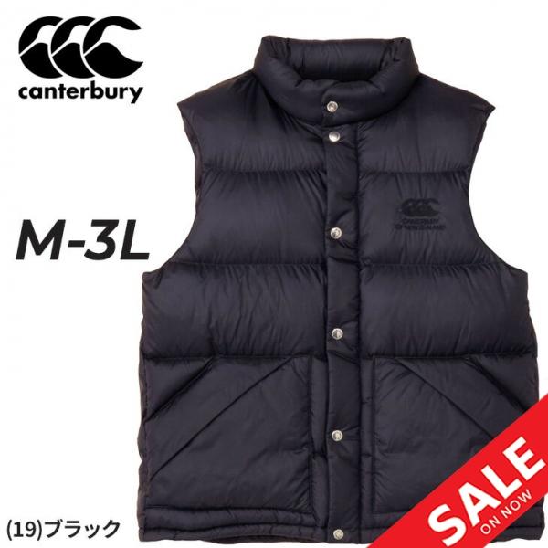 カンタベリー ダウンベスト メンズ ユニセックス canterbury 防寒 アウター ラグビー スポーティ カジュアルウェア 保温 防風 はっ水 男性用ベスト /RA74635 | カンタベリー