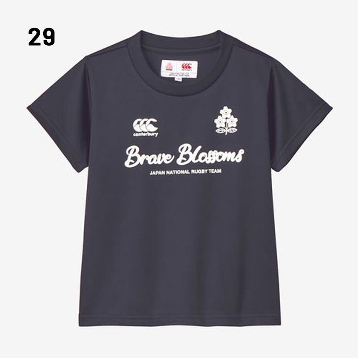 キッズ カンタベリー 半袖 Tシャツ 100-130cm 子供服 ラグビー
