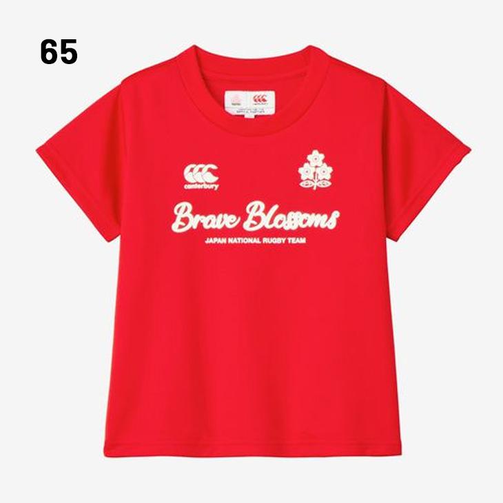 キッズ カンタベリー 半袖 Tシャツ 100-130cm 子供服 ラグビー