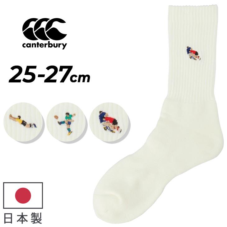 カンタベリー（Canterbury） 靴下 ミドル丈 メンズ ソックス 1足入り