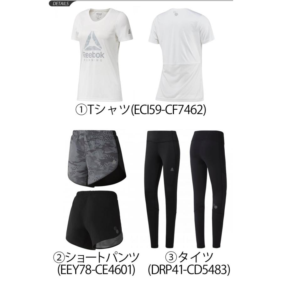ランニングウェア 3点セット レディース リーボック Reebok 女性用 Tシャツ タイツ パンツ/マラソン ジョギング/Reebok-Cset