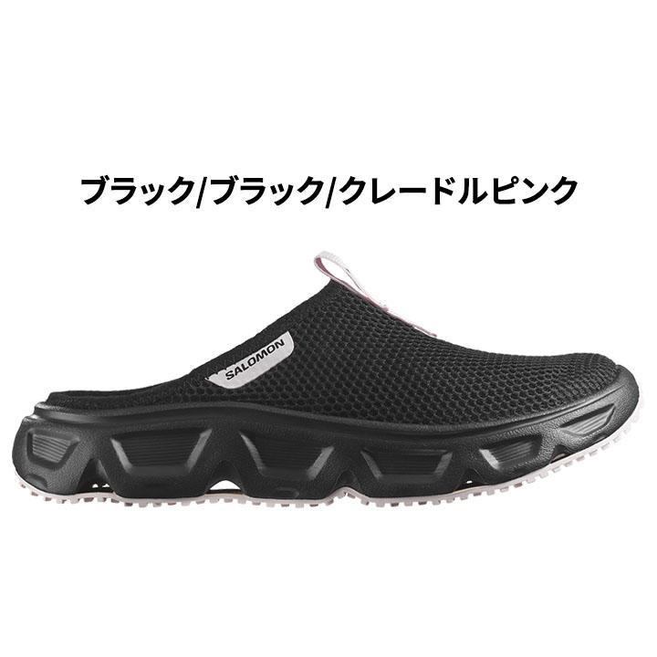 SALOMON（サロモン） リカバリーシューズ レディース salomon REELAX