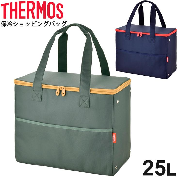 サーモス 保冷ショッピングバッグ 25L THERMOS ボックス型 保冷バッグ お買い物 大容量 レジャー アウトドア スポーツ/RFA-025【2023C】｜apworld