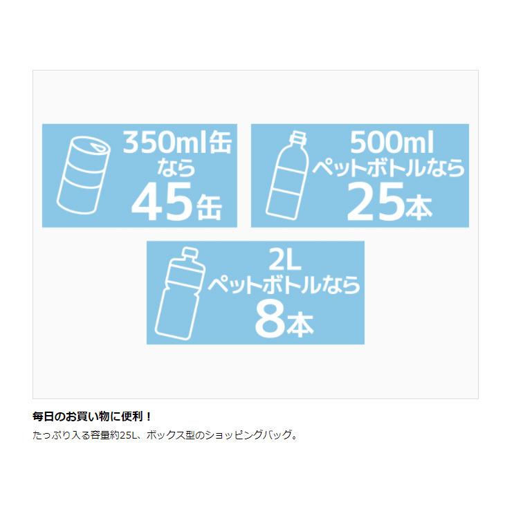 サーモス 保冷ショッピングバッグ 25L THERMOS ボックス型 保冷バッグ お買い物 大容量 レジャー アウトドア スポーツ/RFA-025【2023C】｜apworld｜03