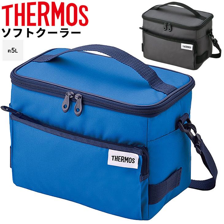 保冷バッグ サーモス ソフトクーラー 約5L THERMOS ボックス型 スポーツ アウトドア レジャー 部活 お弁当 学校行事/RFD-005 | THERMOS