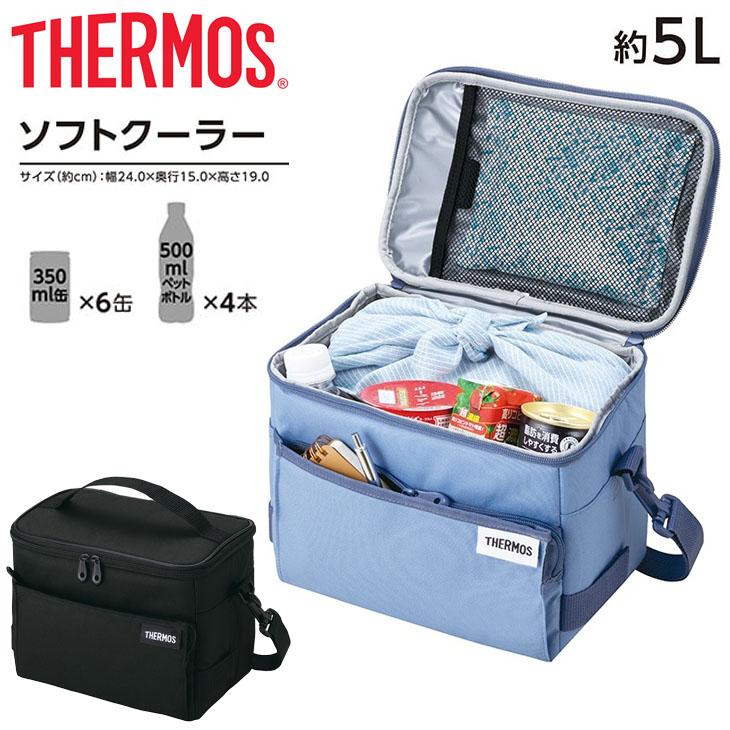 THERMOS（サーモス） 保冷バッグ 約5L THERMOS クーラーバッグ ソフト