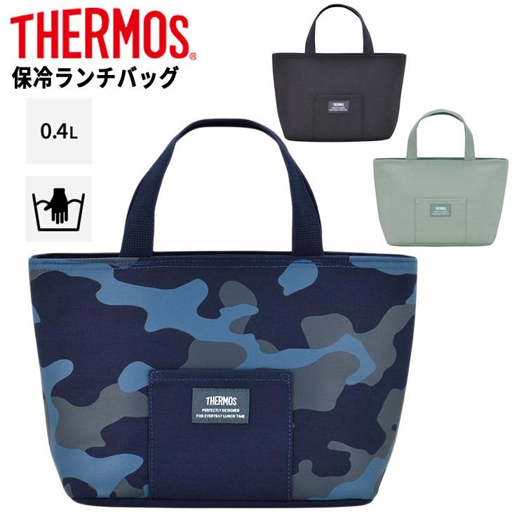 THERMOS（サーモス） 保冷ランチバッグ 約4L 手提げ 手持ち クーラー