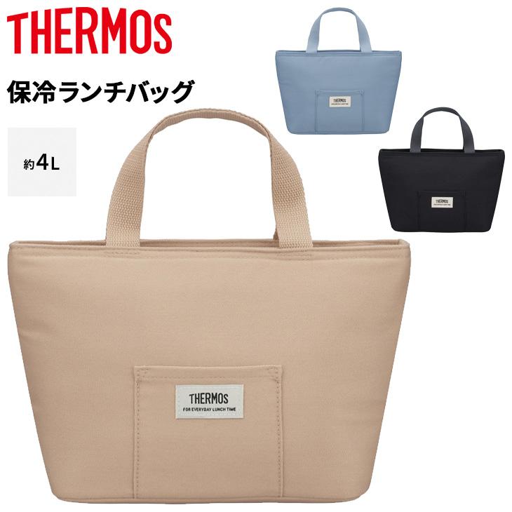 THERMOS（サーモス） 保冷ランチバッグ 約4L THERMOS トートバッグ